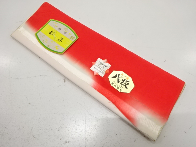 Japanese Kimono / Others (Bolt etc) Silk